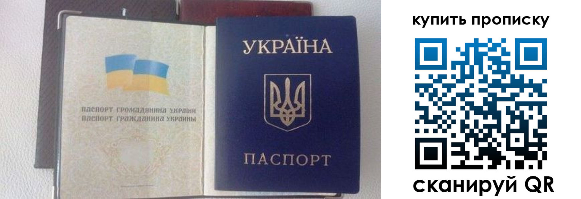 временная регистрация адрес в Курганинске