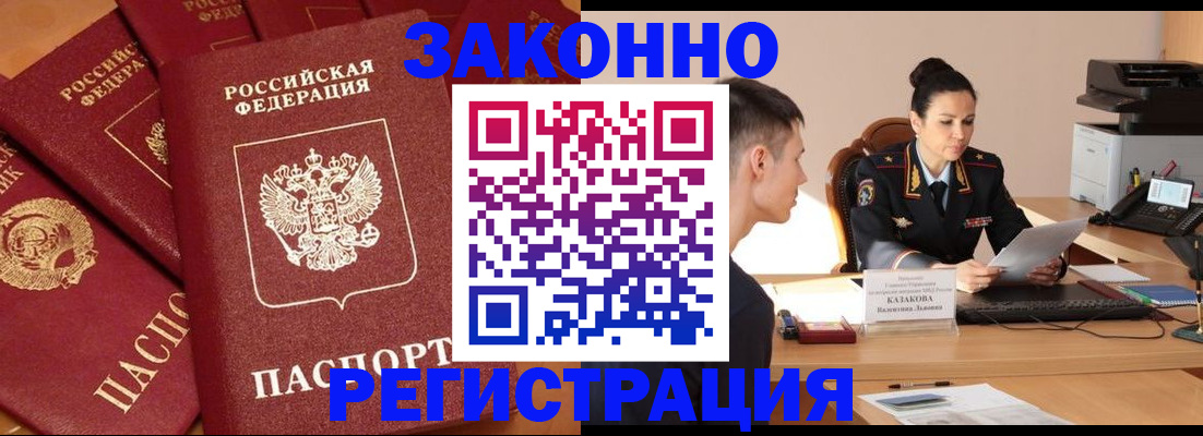 регистрация для школы в Курганинске