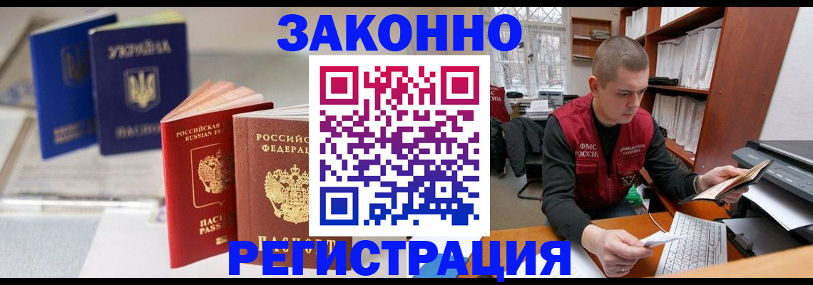 форма 3 в Курганинске